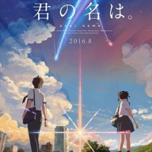 Resenha Kimi no Na wa (Your Name): romance, fantasia e emoção que conquistaram o mundo